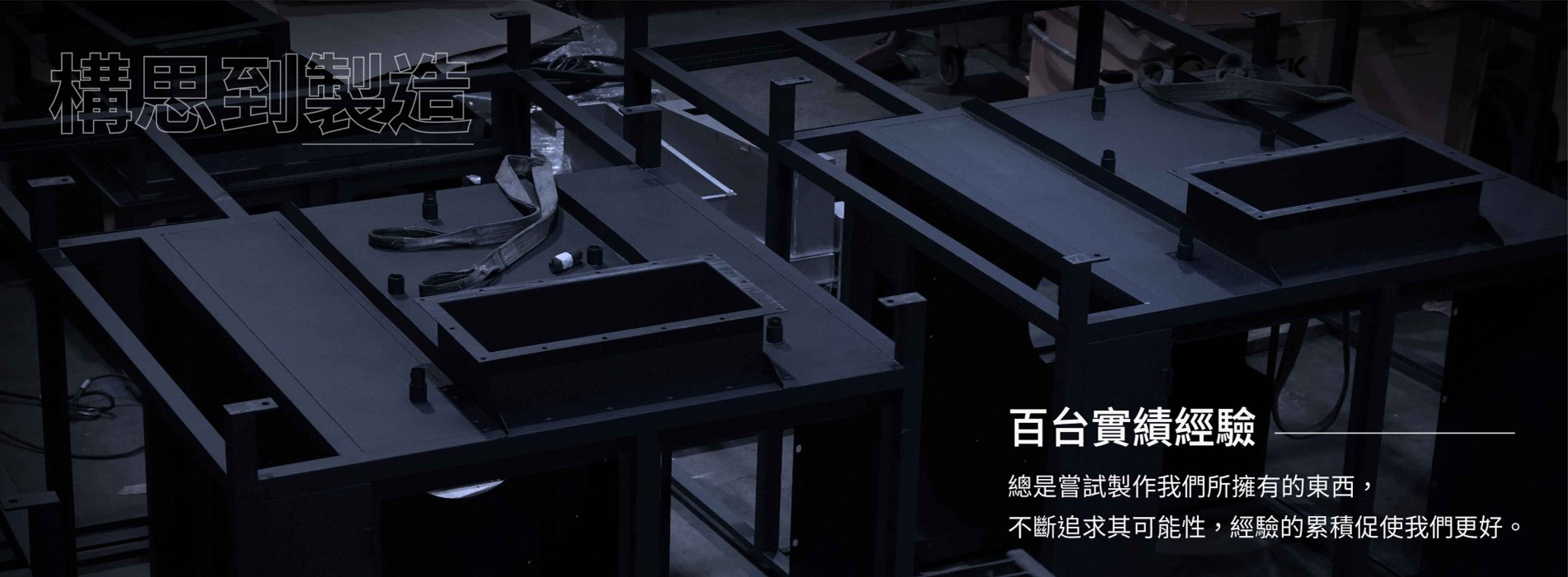 Dewtek熱泵乾燥 Dewtek熱泵乾燥