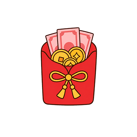 三節獎金
